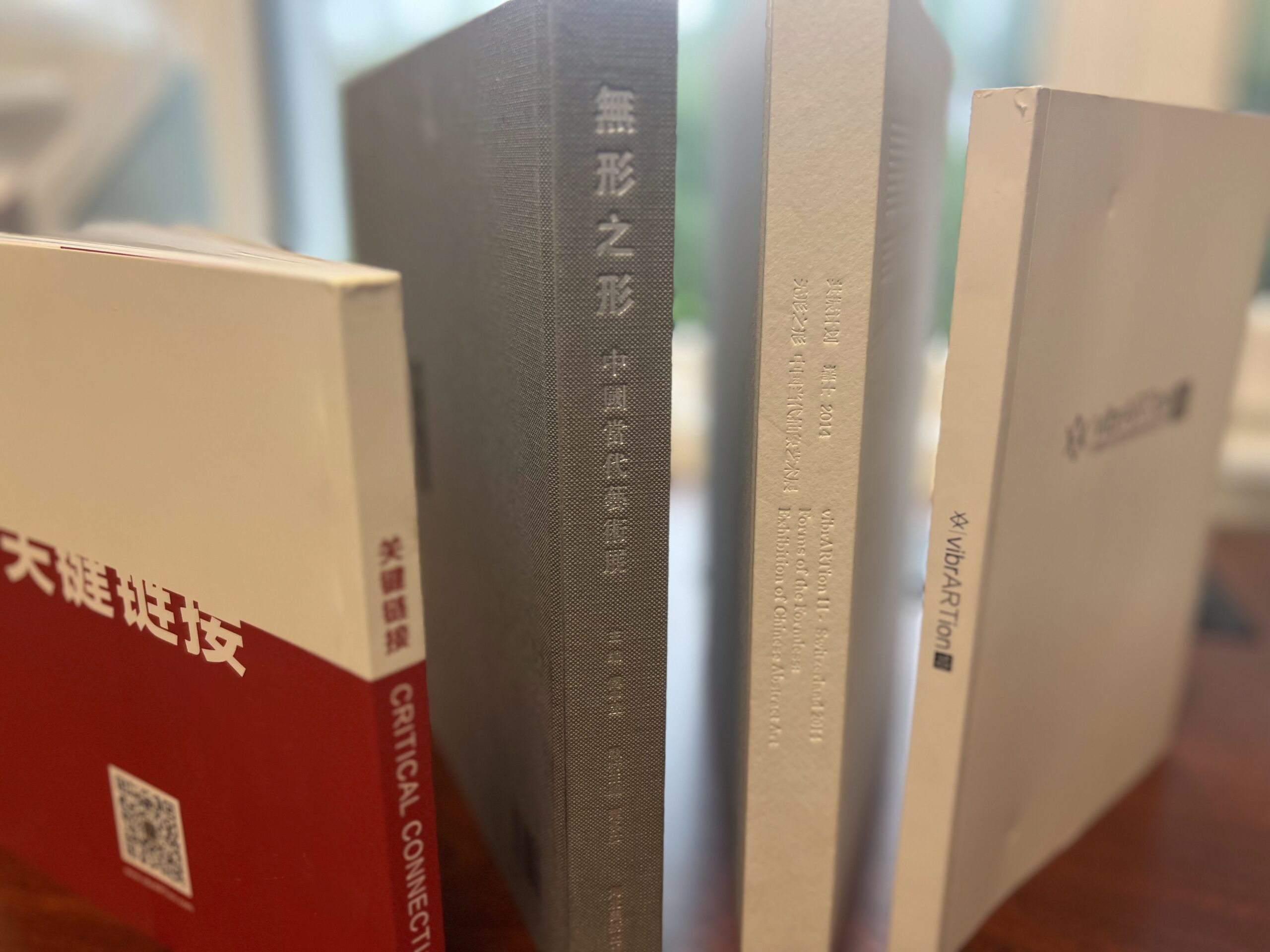 Huaiyuan Calligraphy