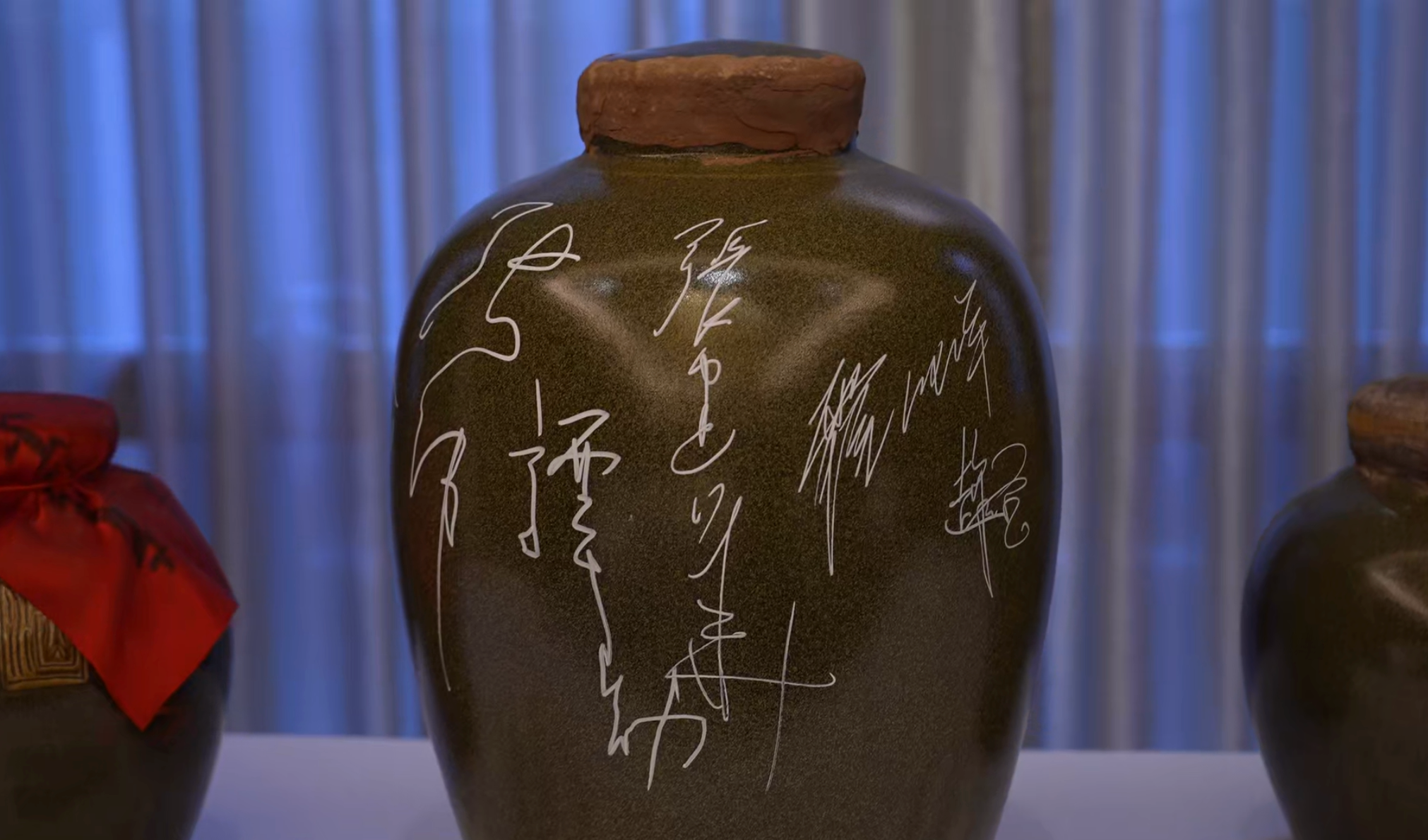 四季酒店四季厅封坛现场空间